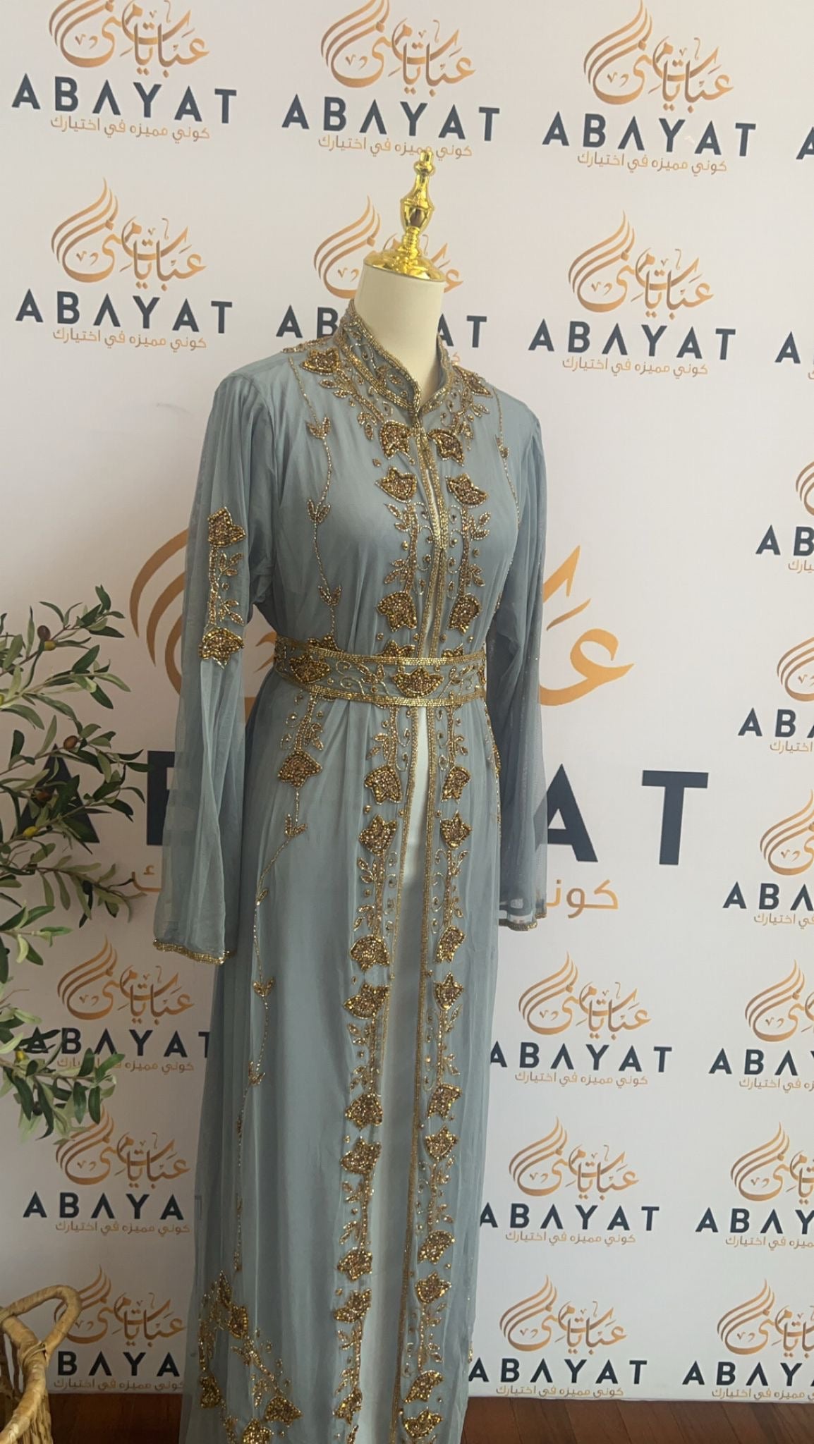 Golden Baby Blue Two Piece Cardigan Abaya