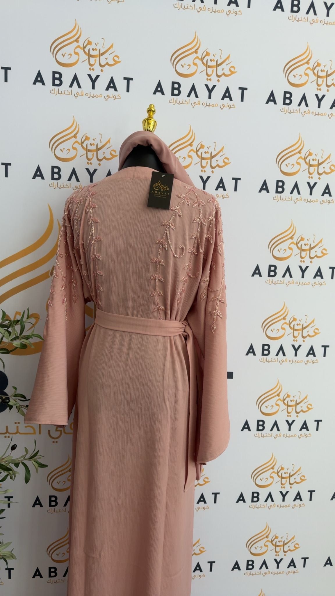 Pink Rose Elegance Abaya