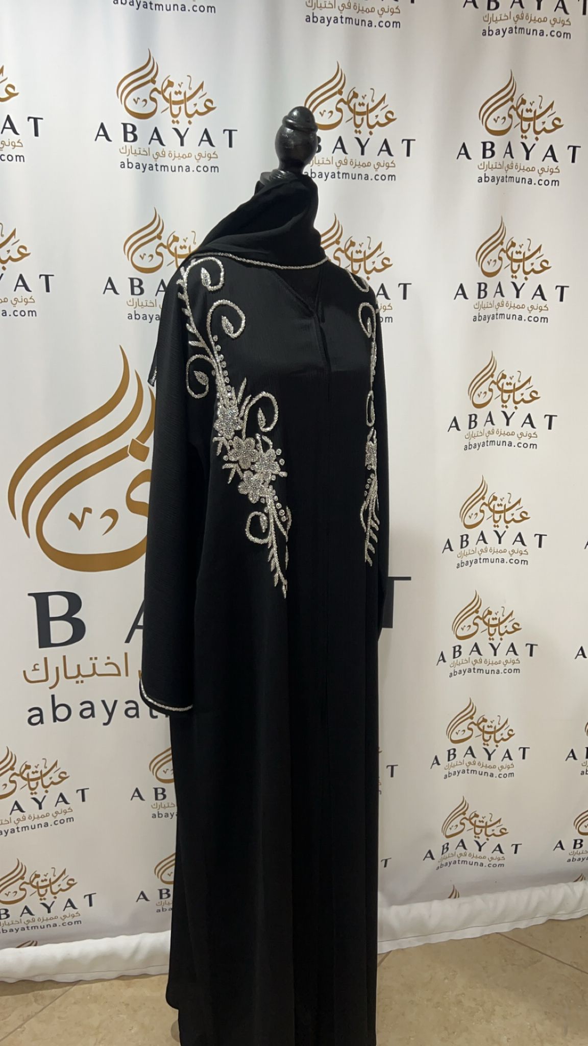 Black and Silver Abaya