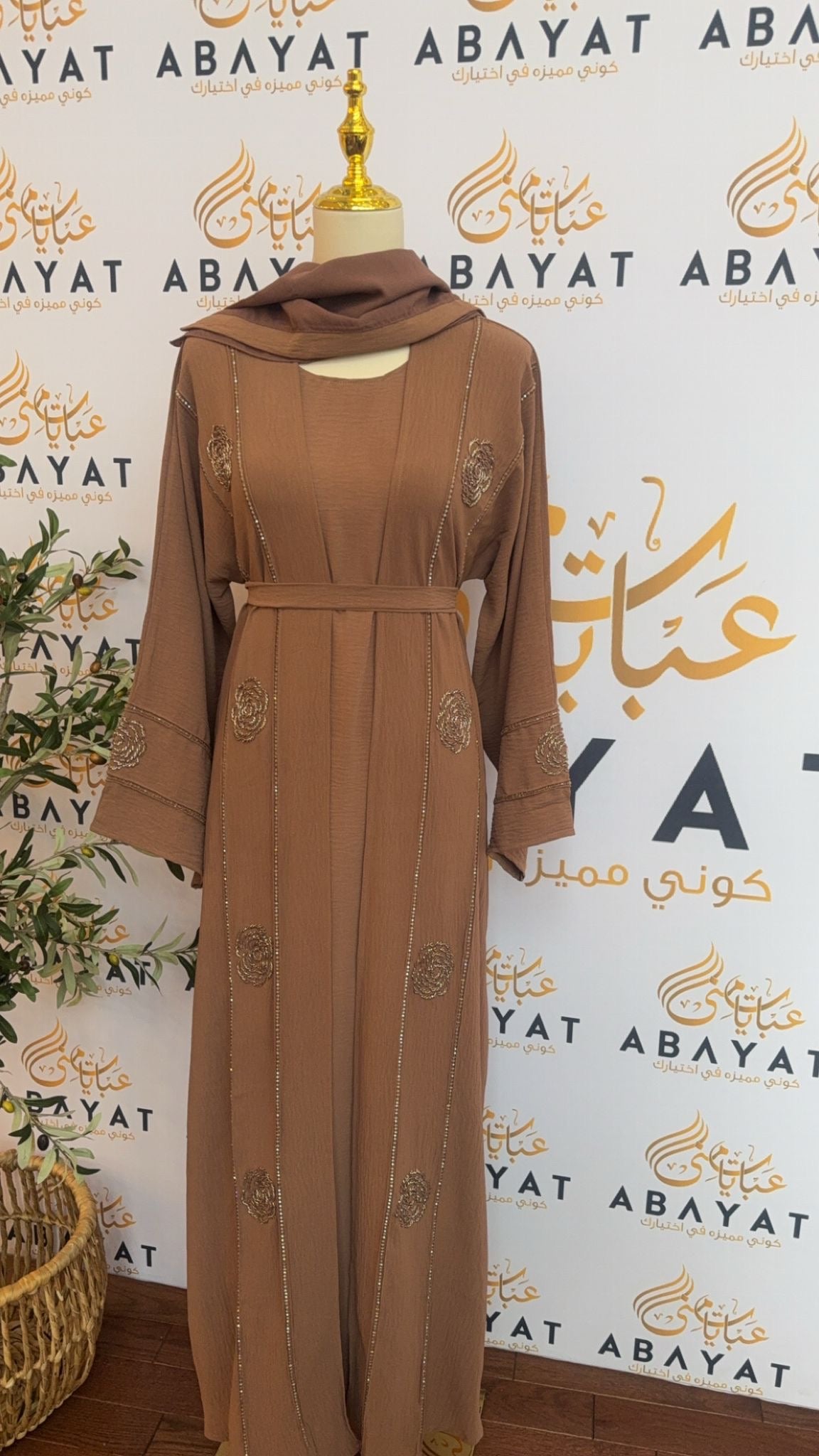 Charming Dusty Rose Pink Abaya