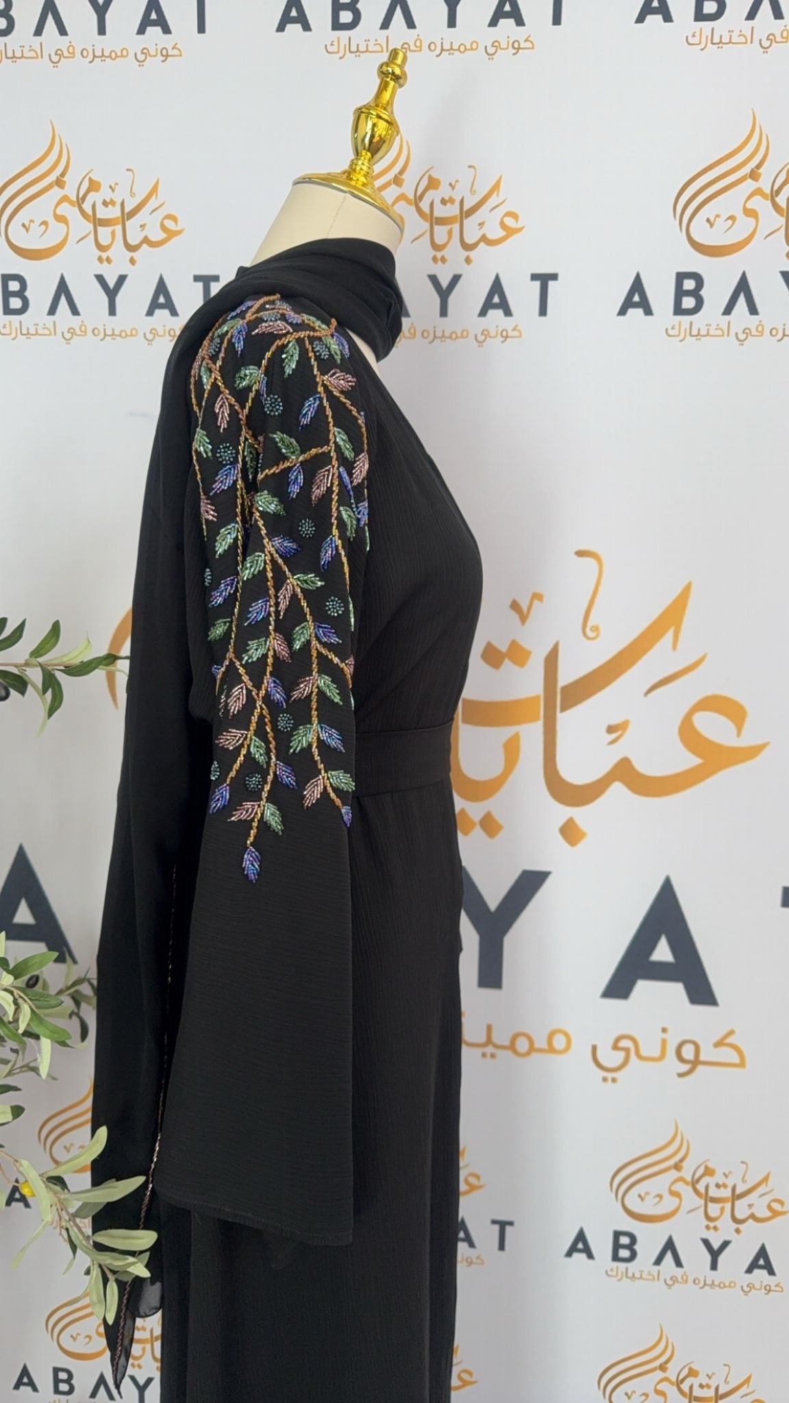 Black Moonlight Abaya