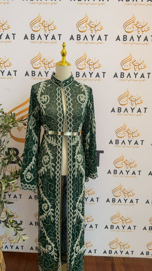 Green Elegance Cardigan Abaya