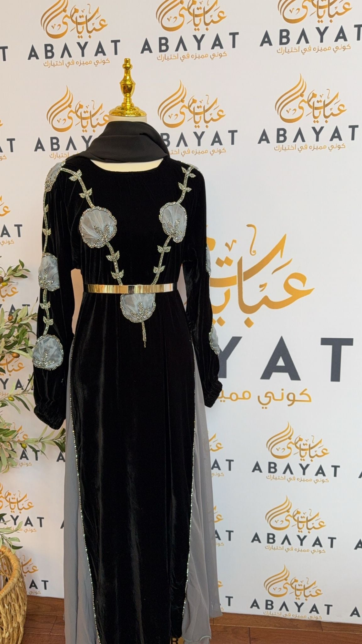 Black Velvet Grey Rose Abaya