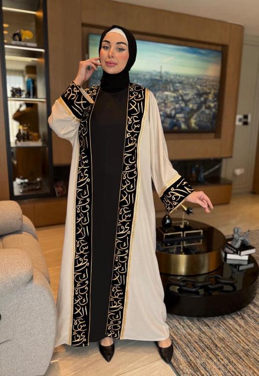 Elegant Calligraphy Cardigan Abaya