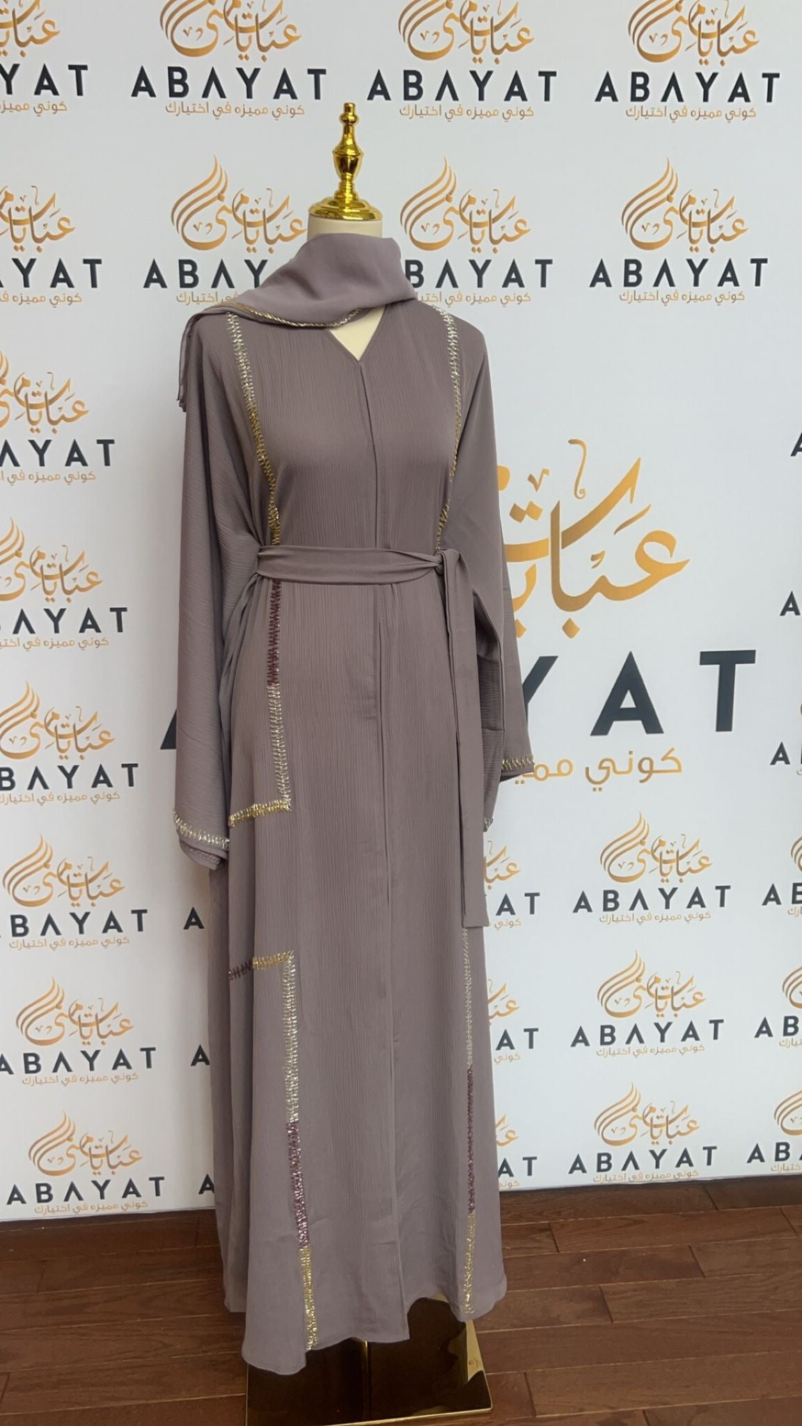 The Lavender Elegance Abaya