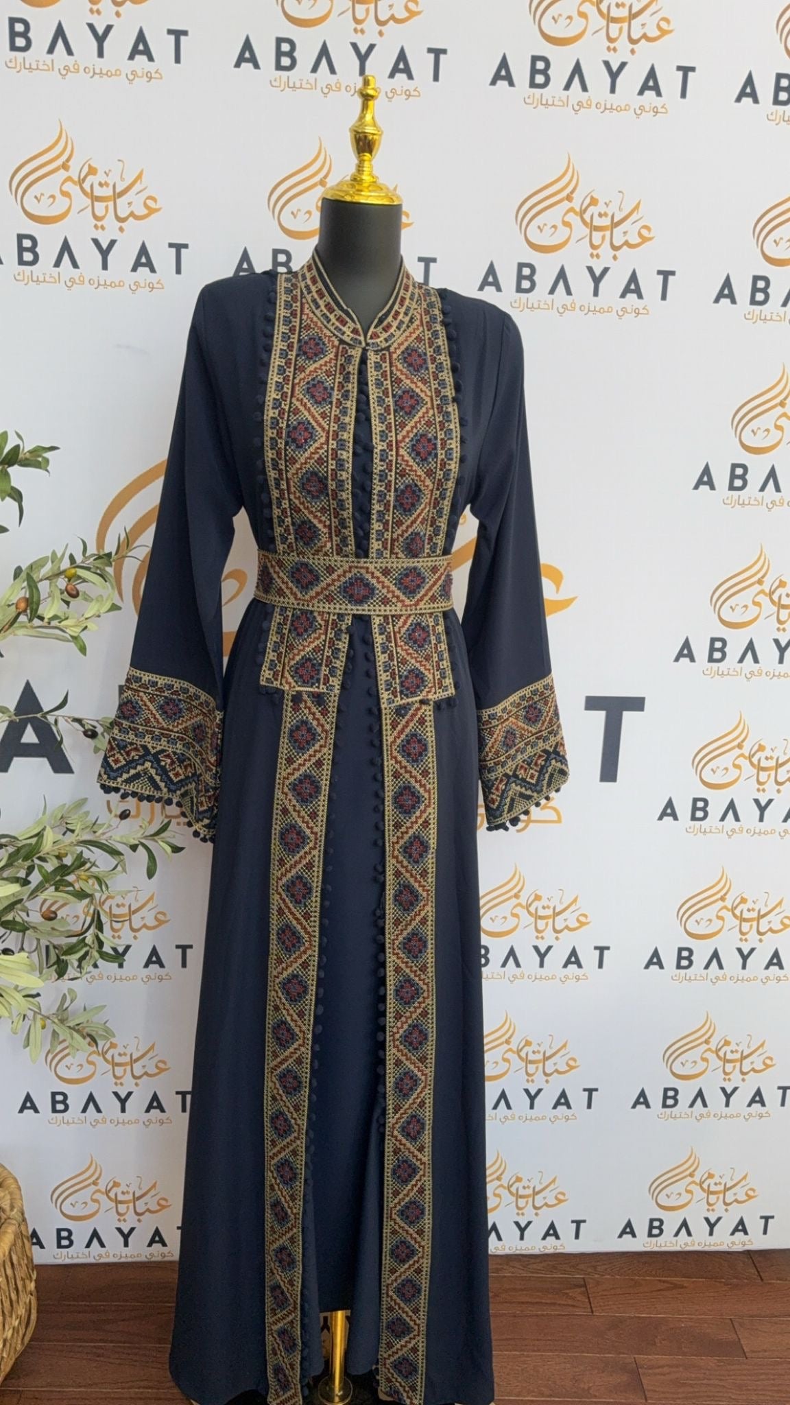 Blue Tatreez Two Piece Abaya