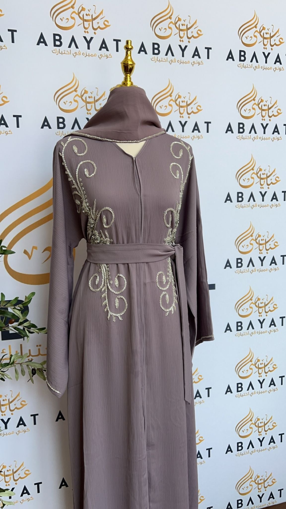 Purple Silver Bloom Abaya