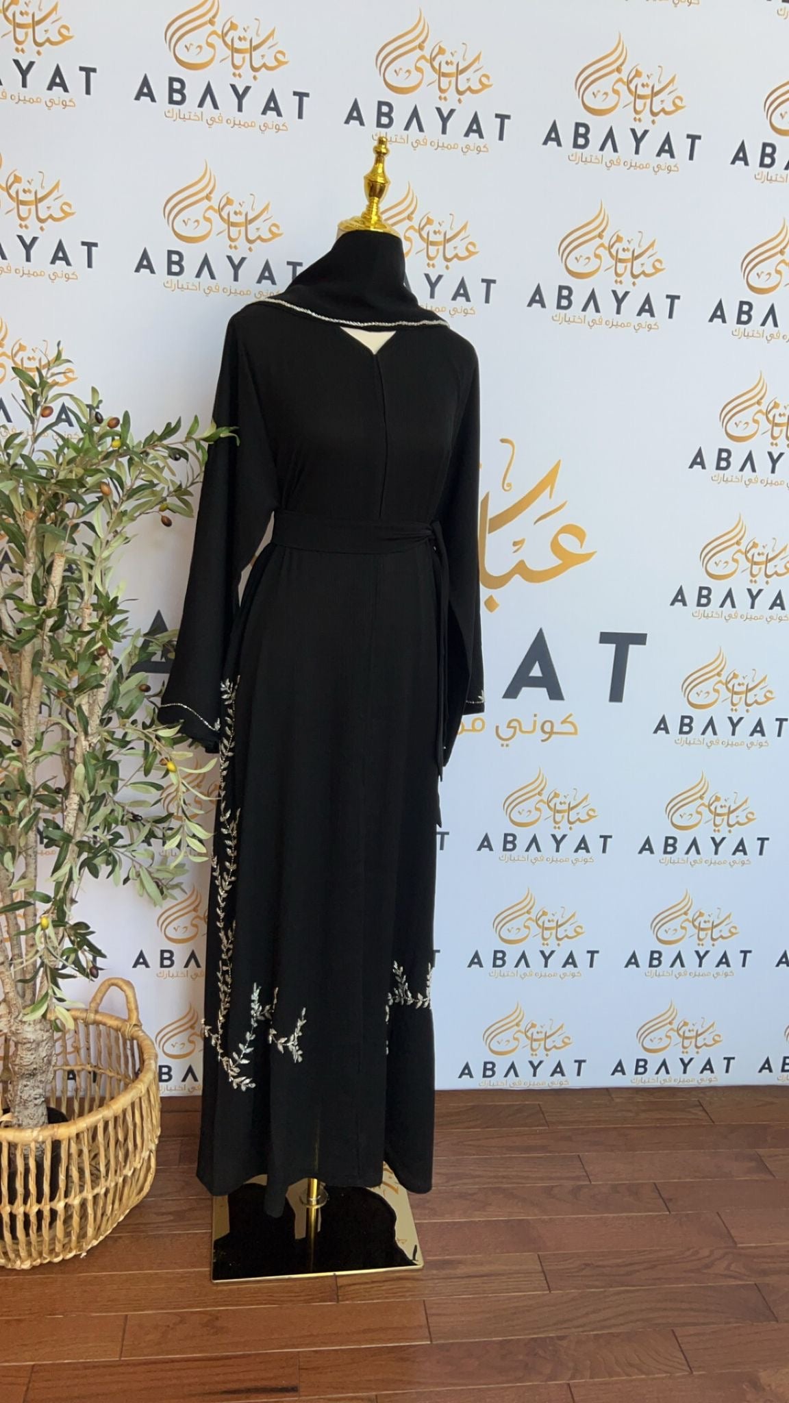 Floral Black Abaya