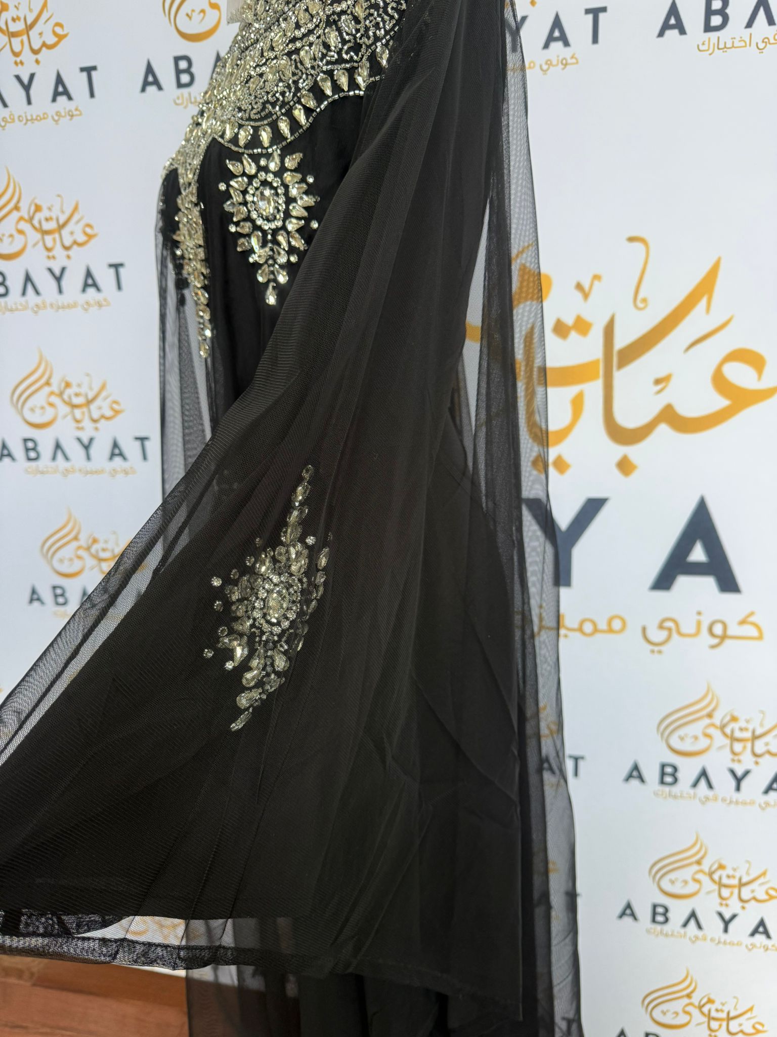 Elegant Black Abaya Dress