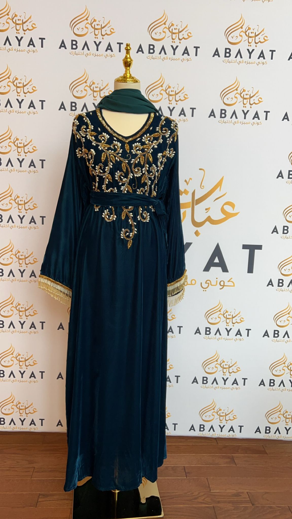 Turquoise Stoned Abaya