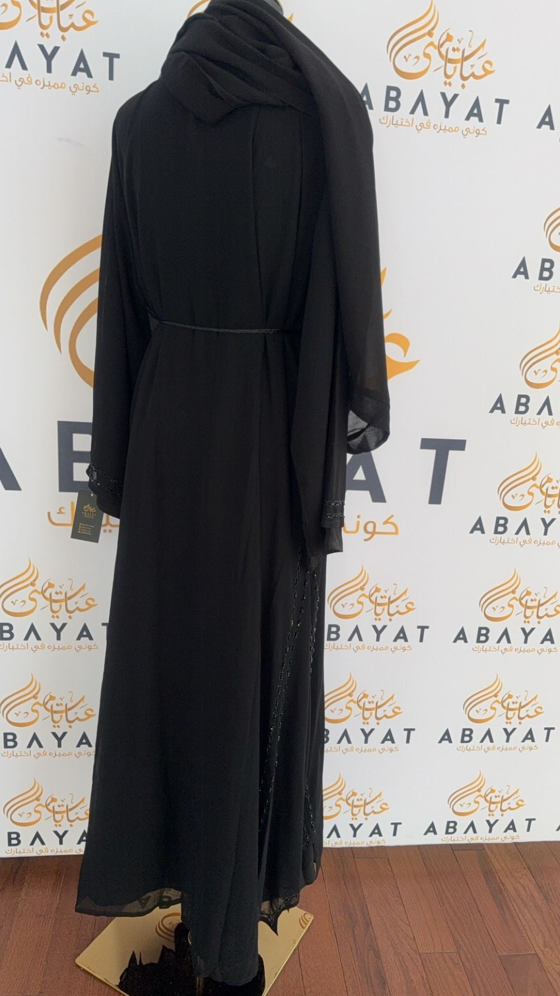 Elegant Black Pearl Two Piece Abaya