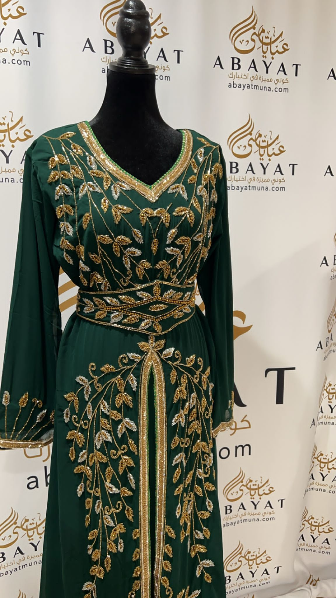 Elegant Green with Gold/ Silver Kuftan #9199092