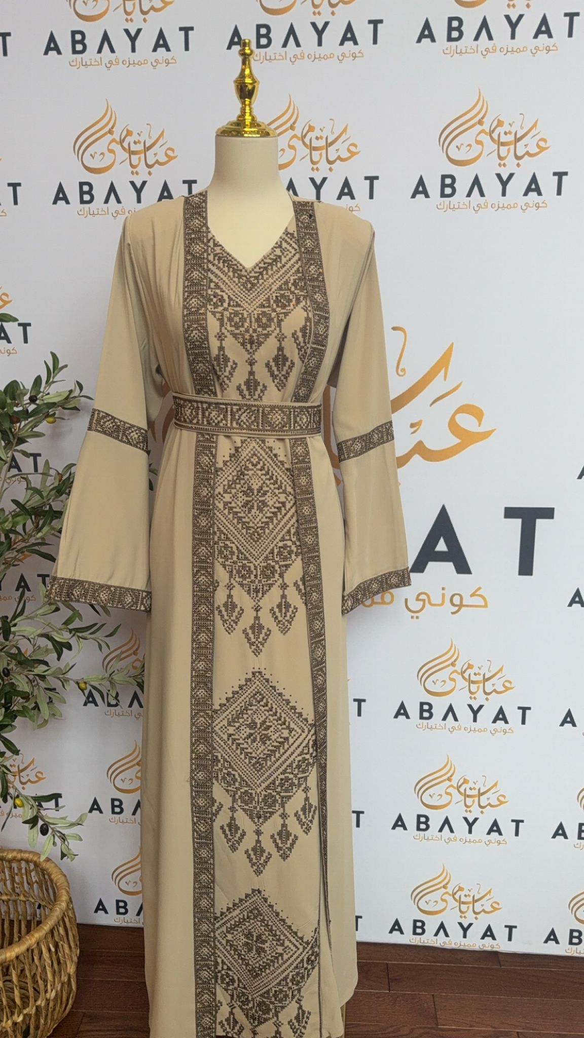 Elegant Beige Embroidered Abaya