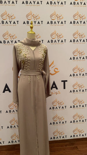 Beige Cream Floral Abaya