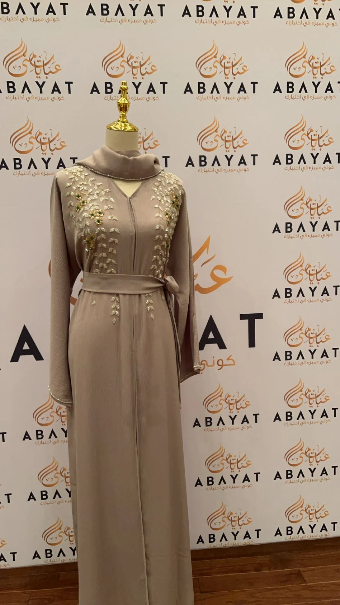 Beige Cream Abaya Featuring Beautiful Floral Handwork #844888