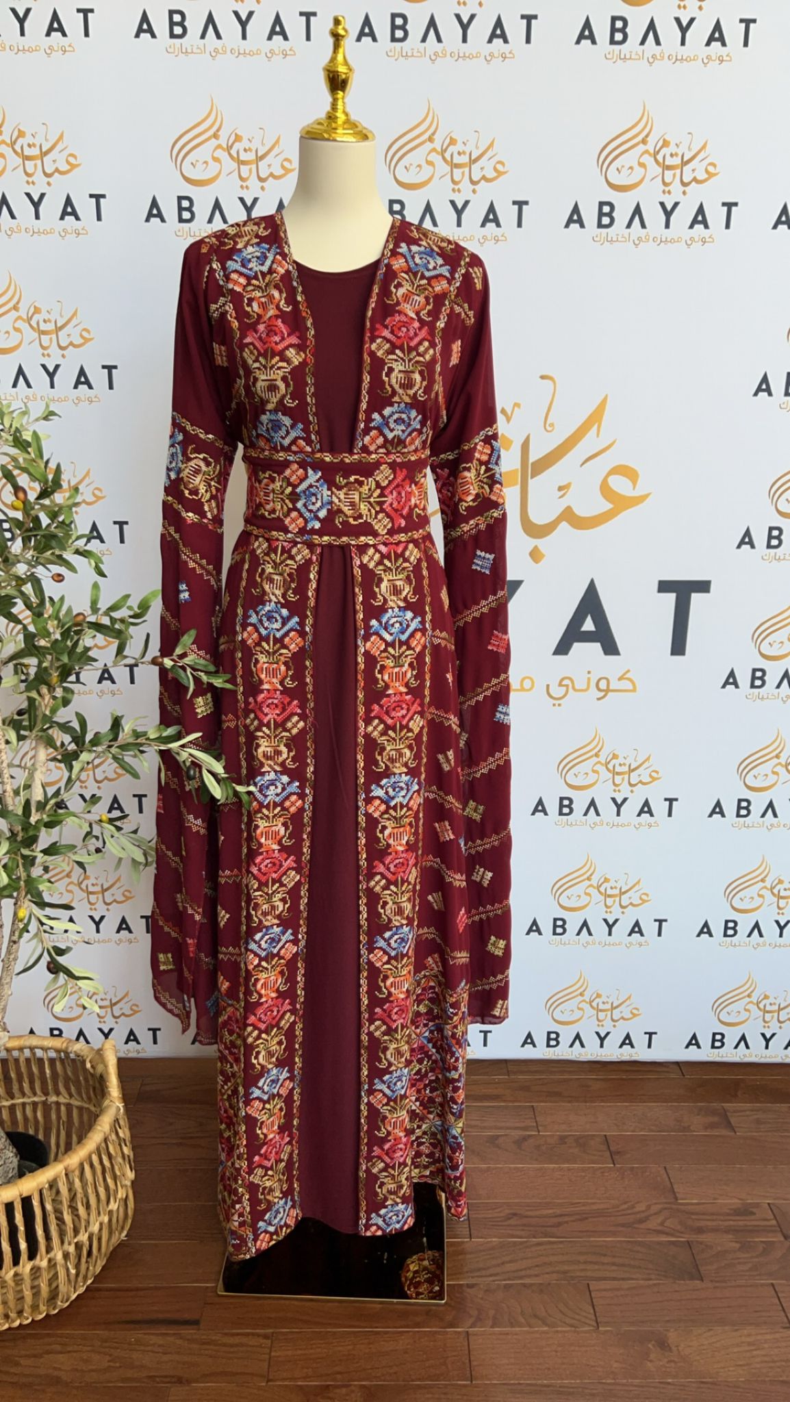 Red Two Piece Tatreez Abaya