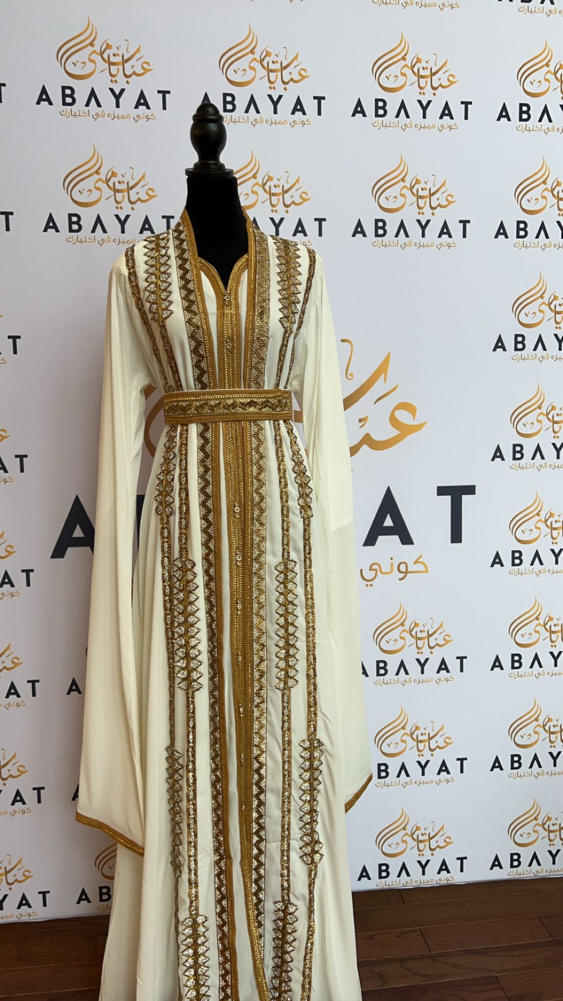 The White And Gold Kuftan of Elegance #8097693