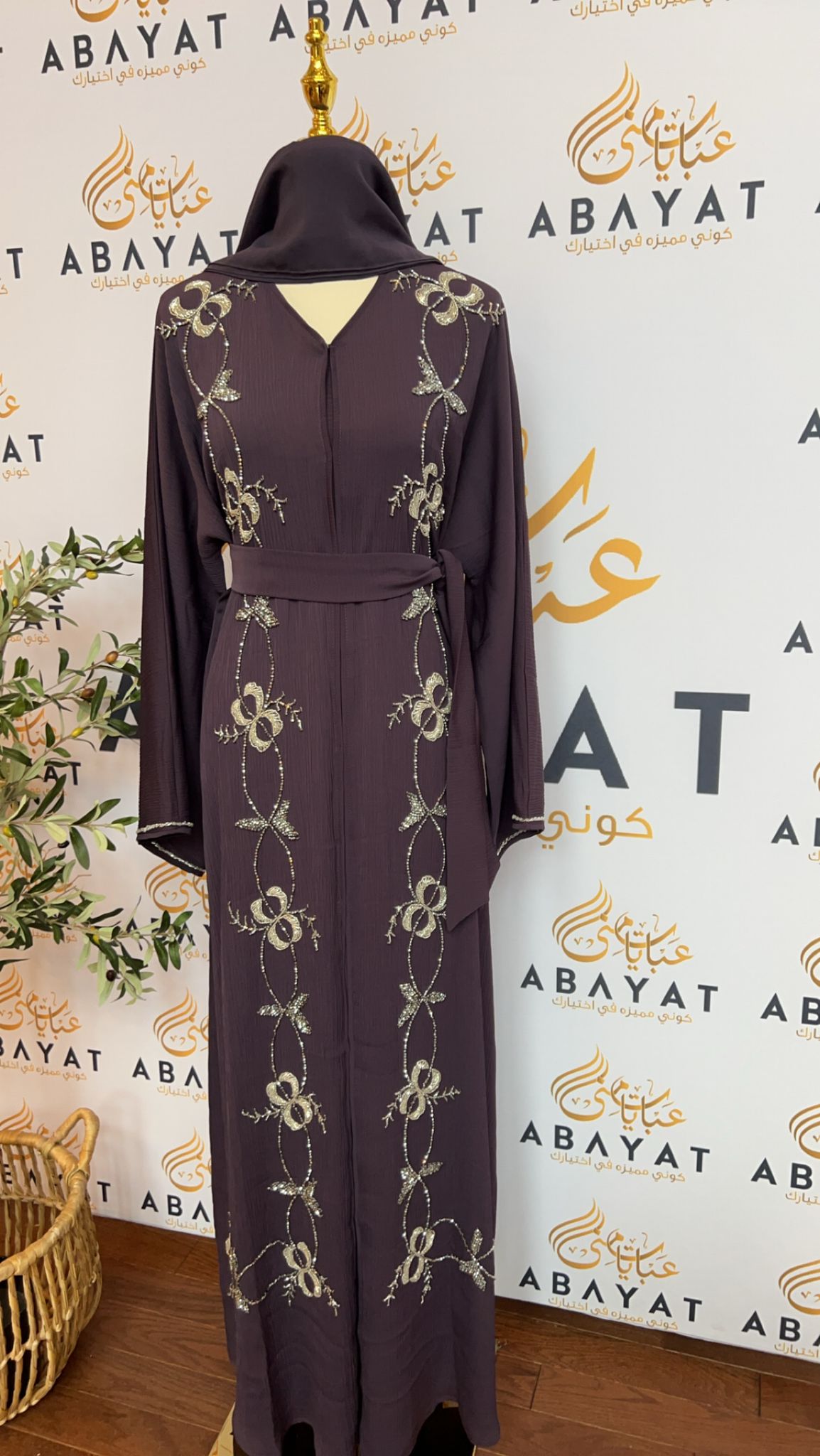 Elegant Purple Abaya