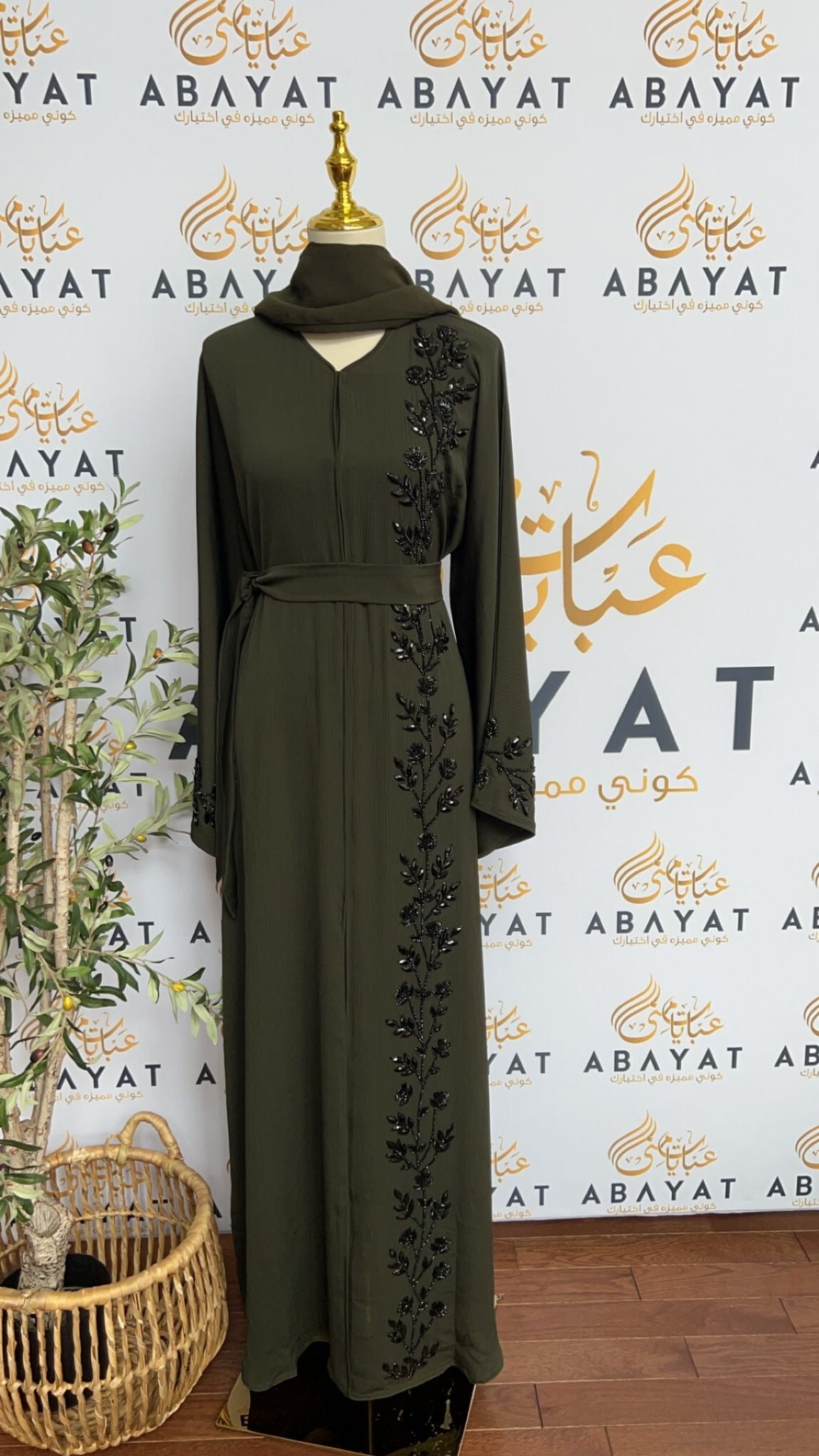 Floral Green Abaya