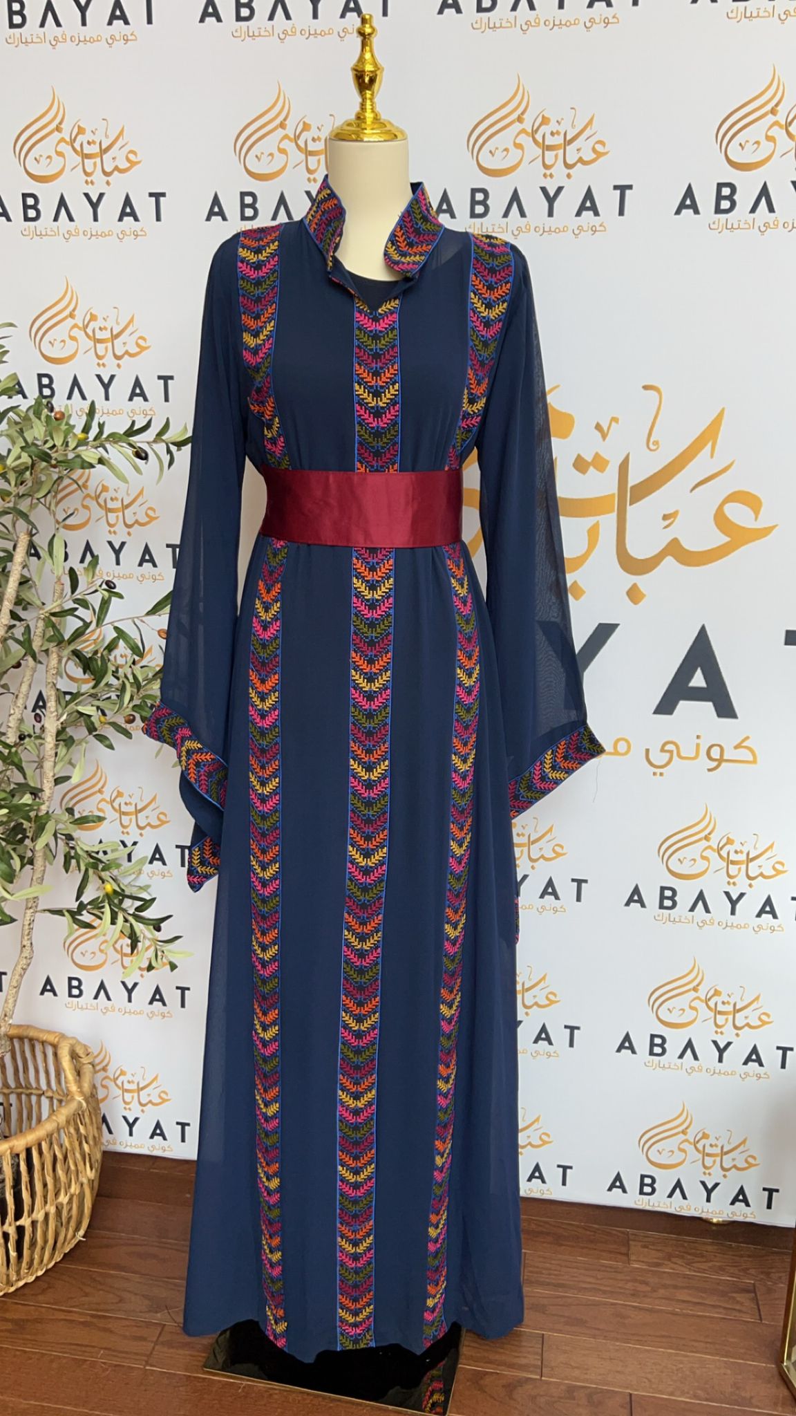 Blue Tatreez Two Peice Abaya