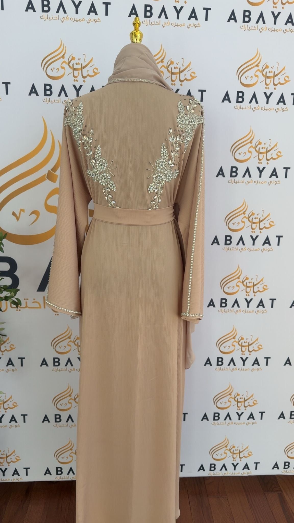 Floral Cream Charming Abaya