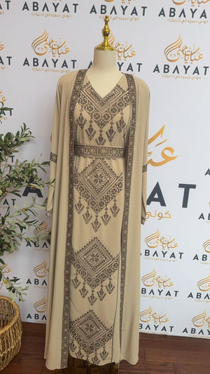 Elegant Beige Embroidered Abaya