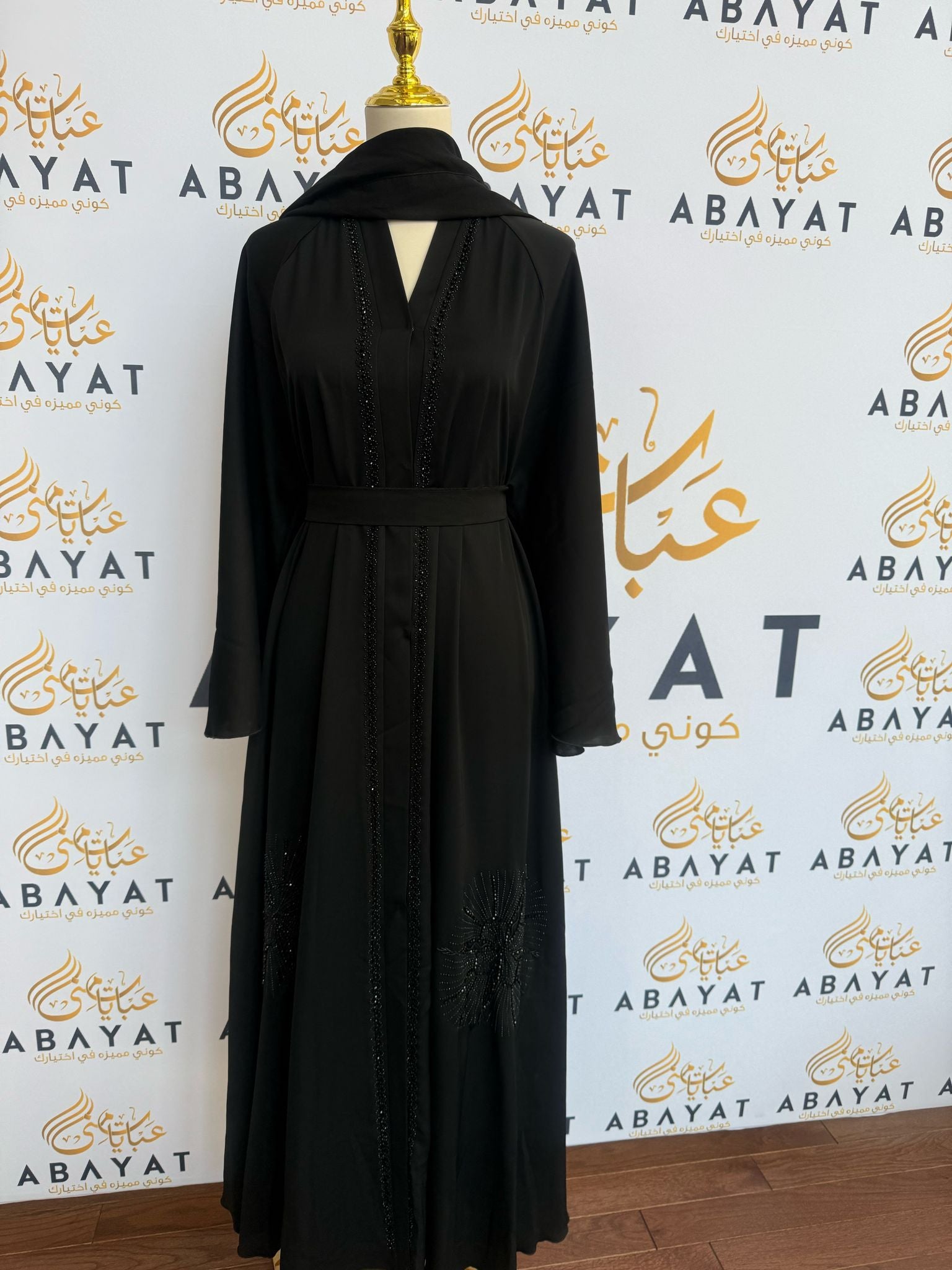 Black Beaded Abaya