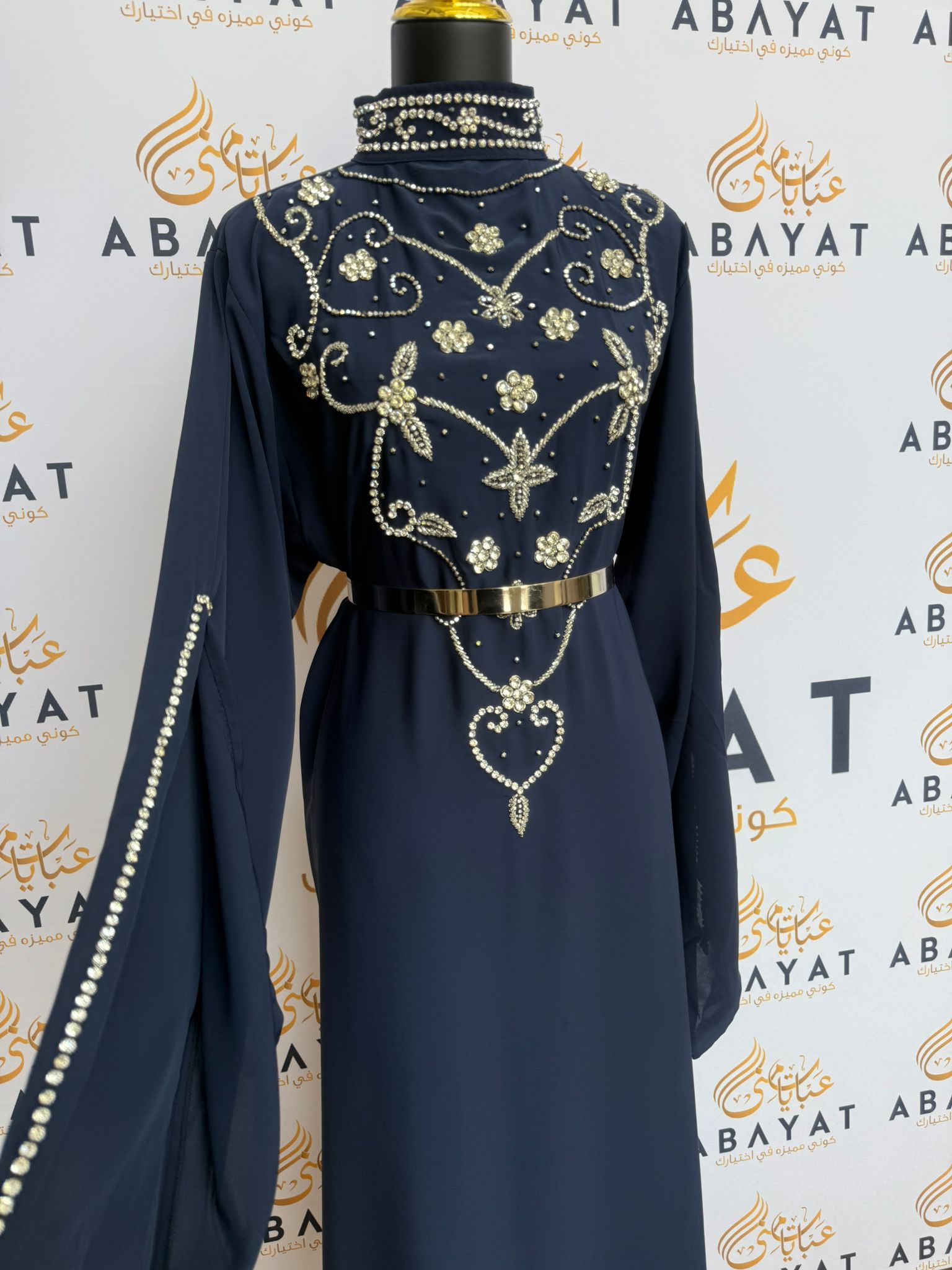 Blue Elegance Abaya Dress