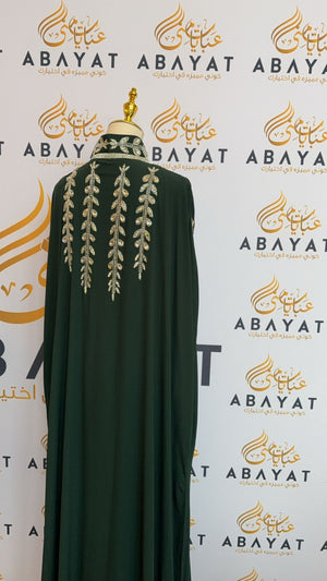 Two Piece Elegance Abaya