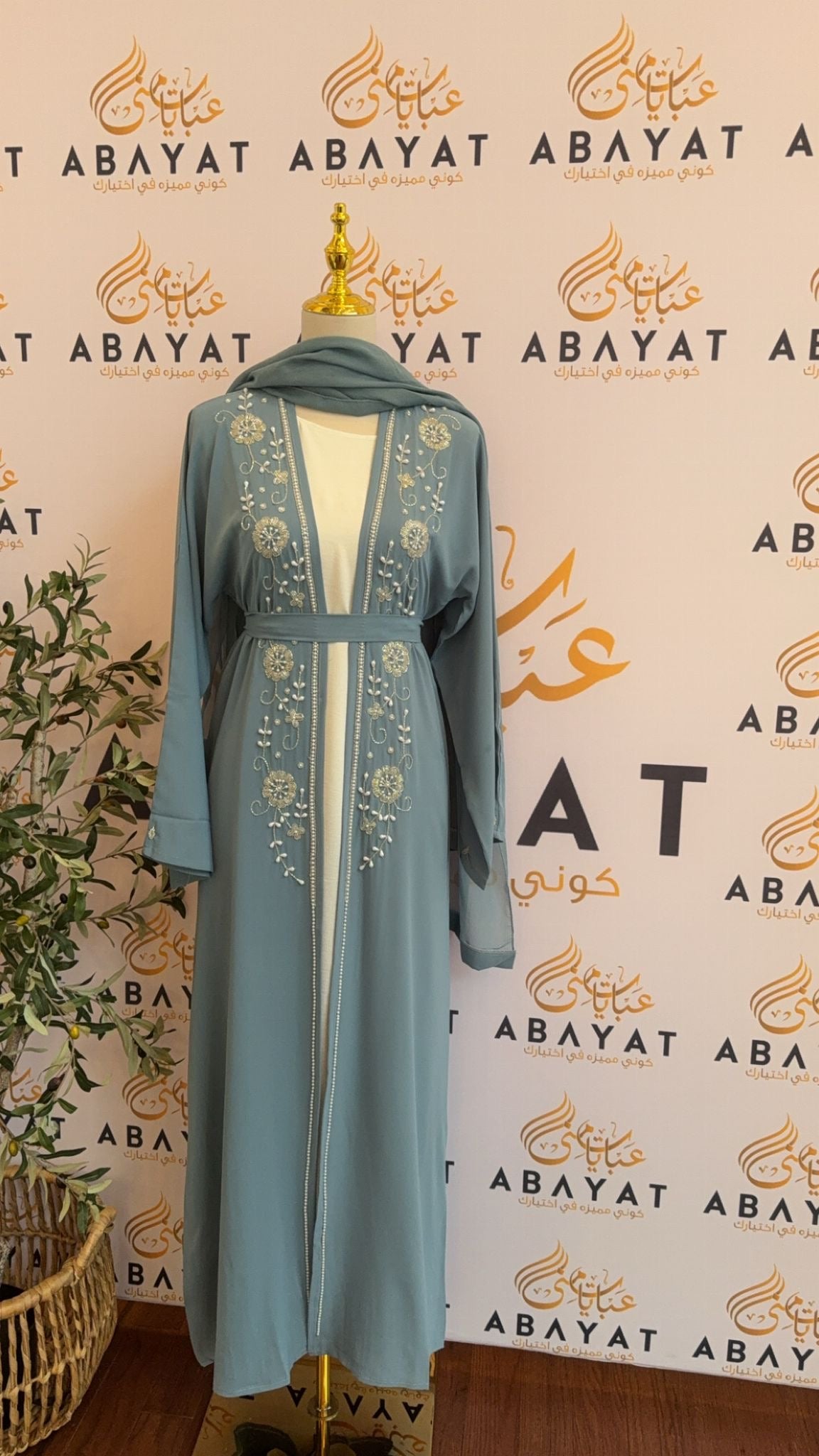 Charming Blue Abaya