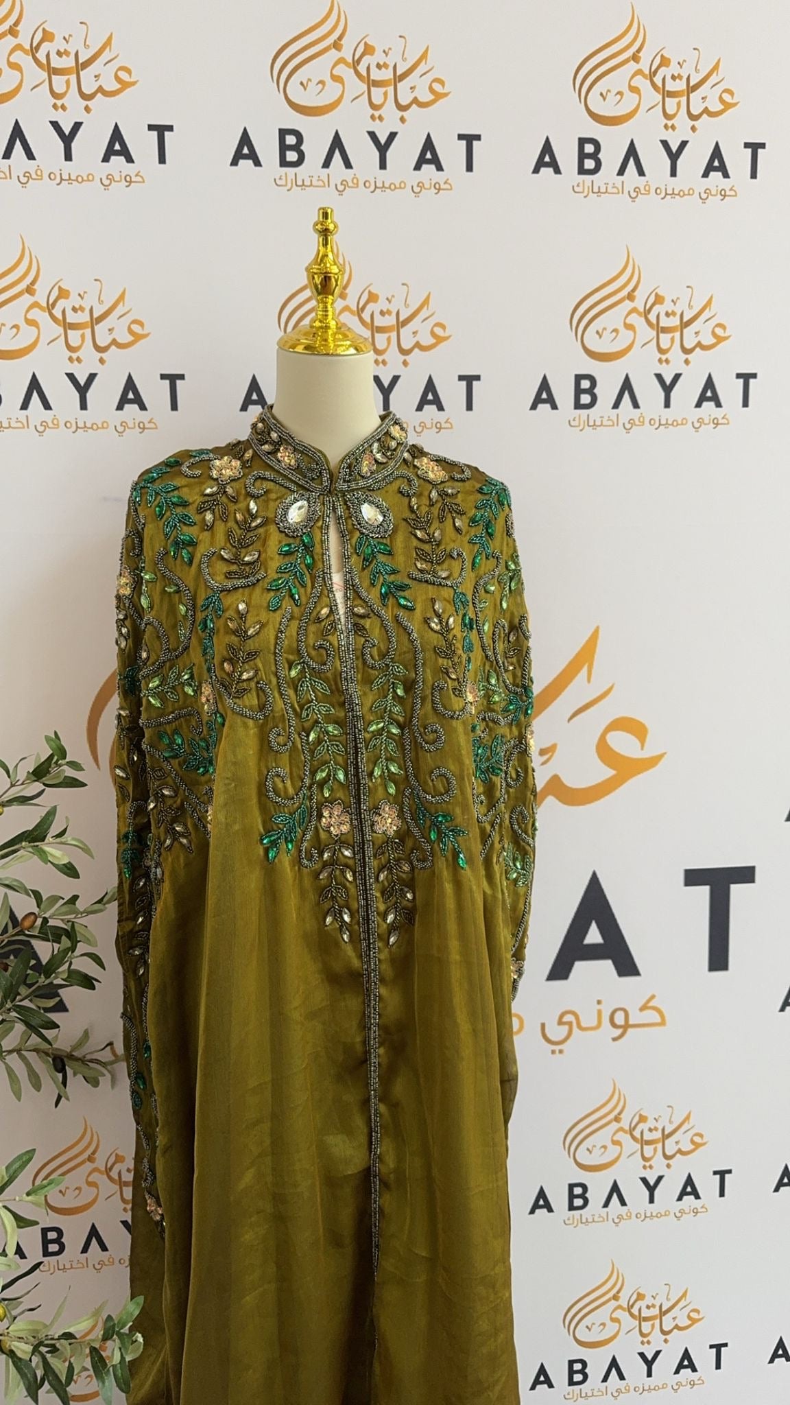 Green Elegance Abaya