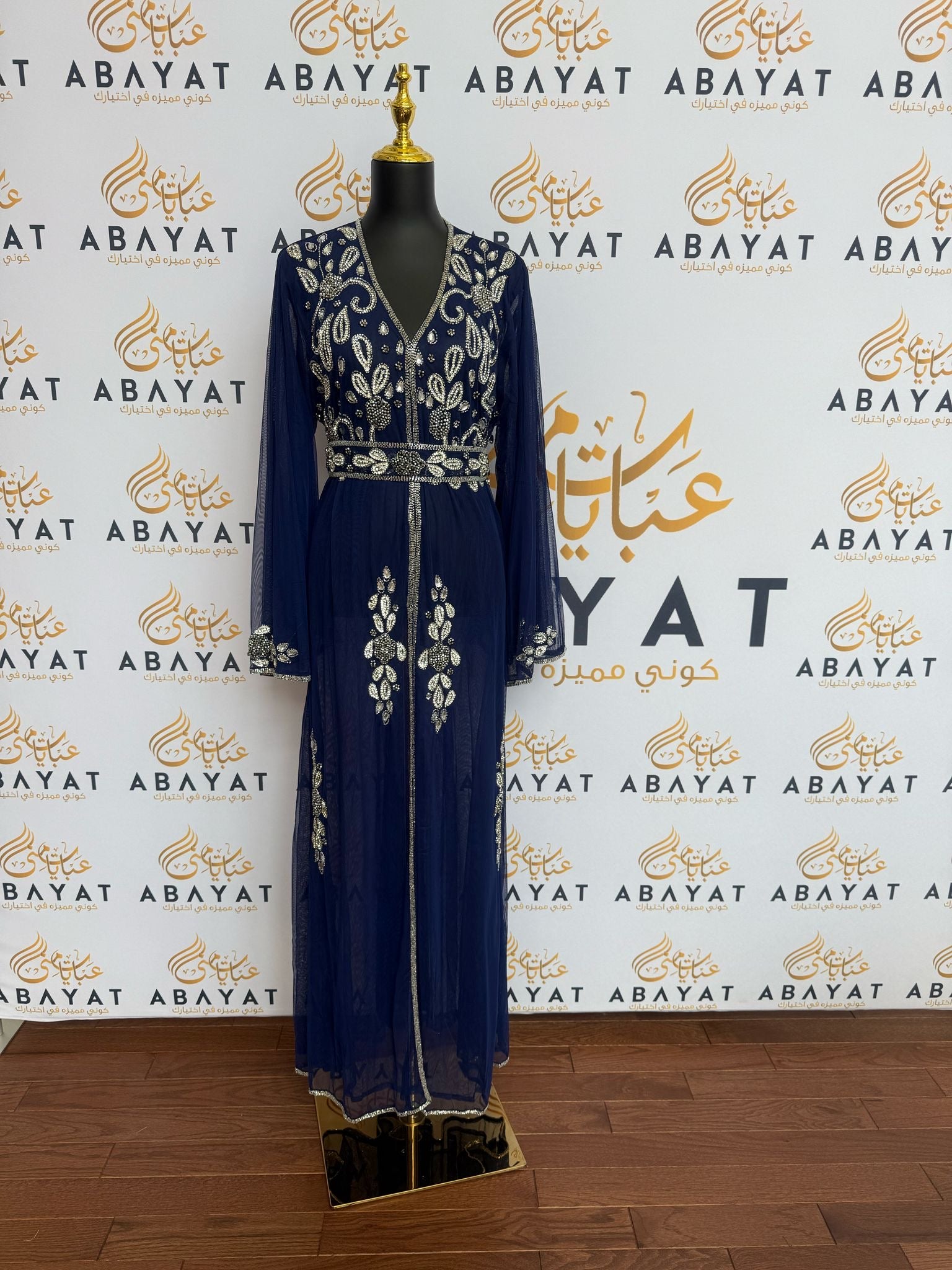 Elegant Navy Blue Cardigan Abaya