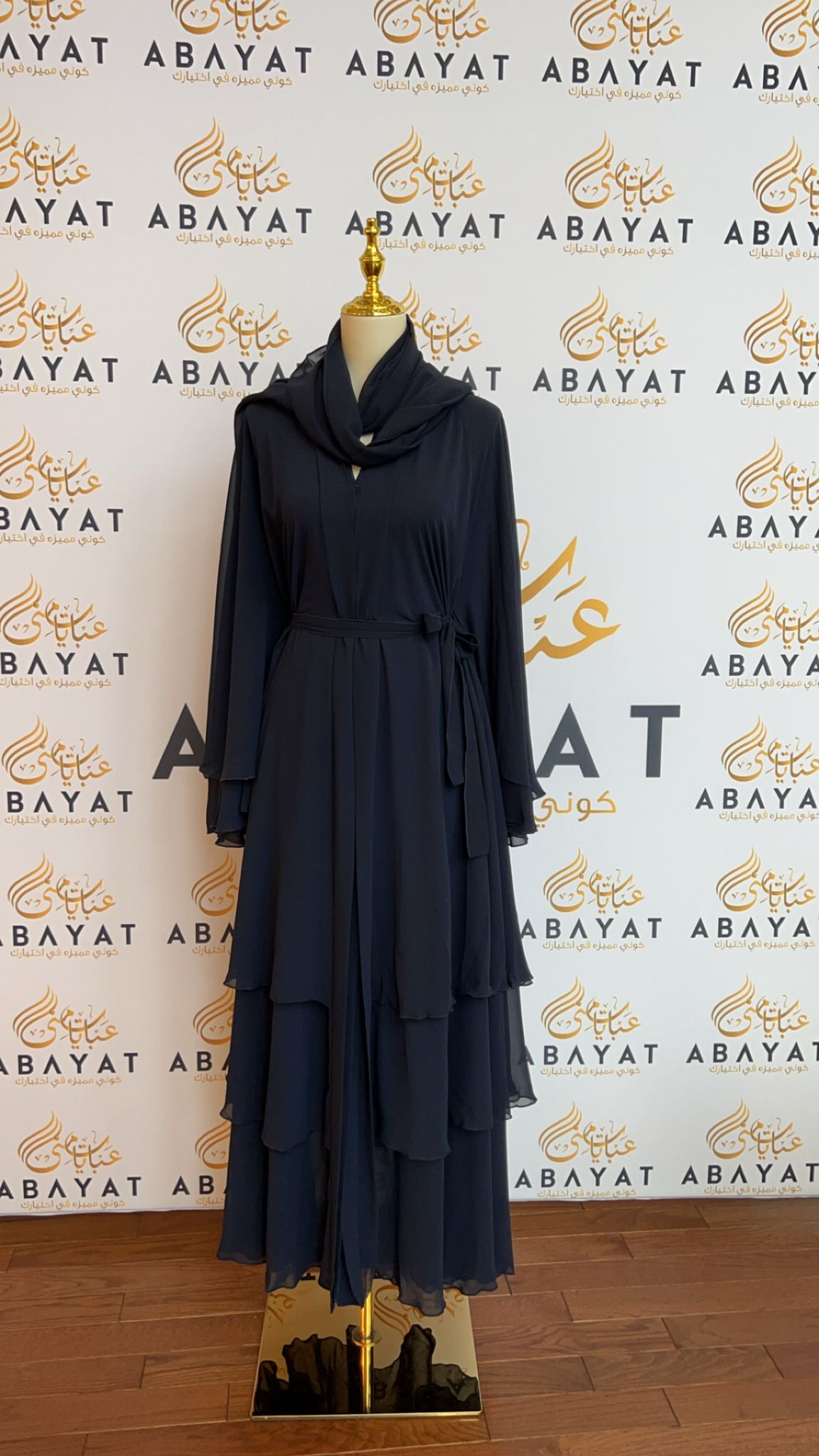 Ruffled Blue Abaya Aura