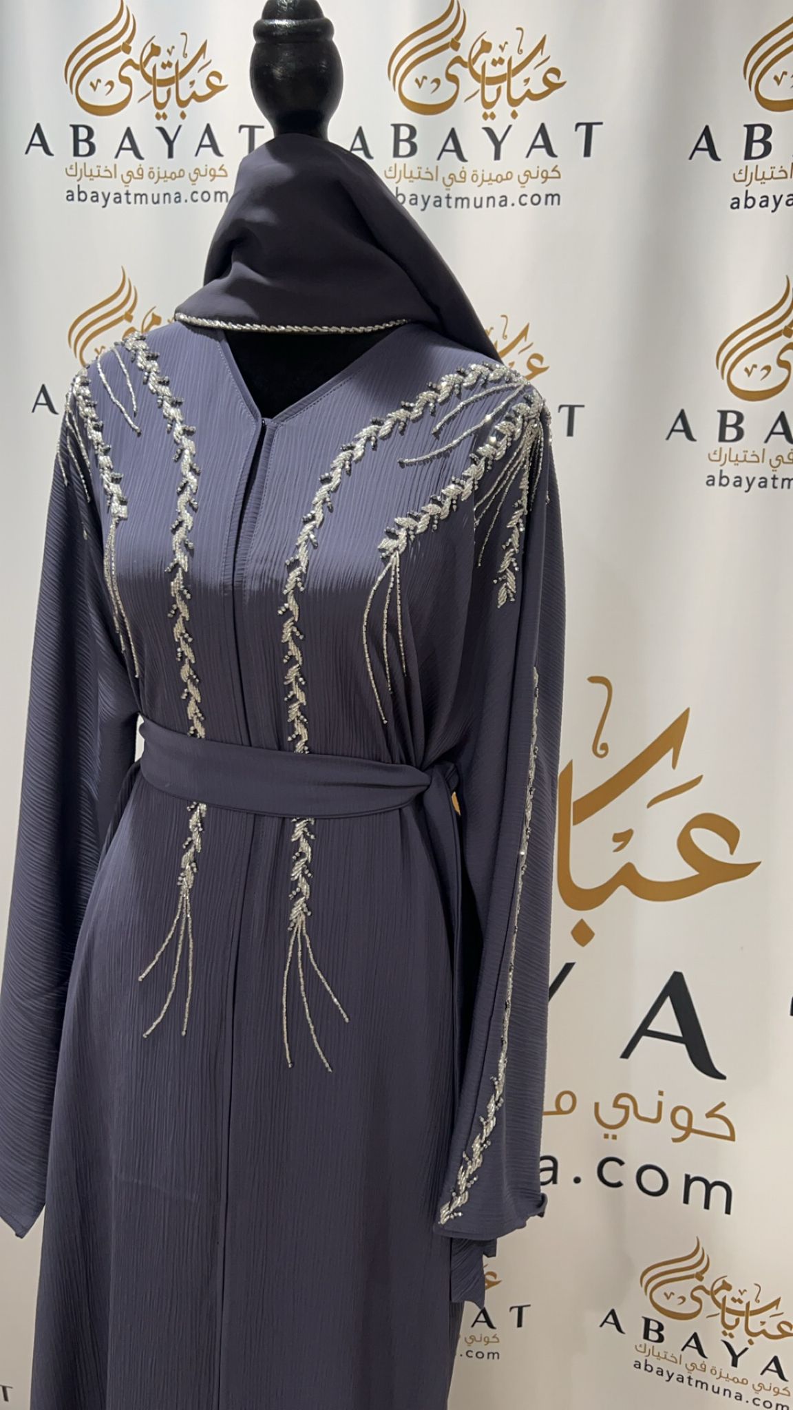 Lavender with Silver Abaya #8097400