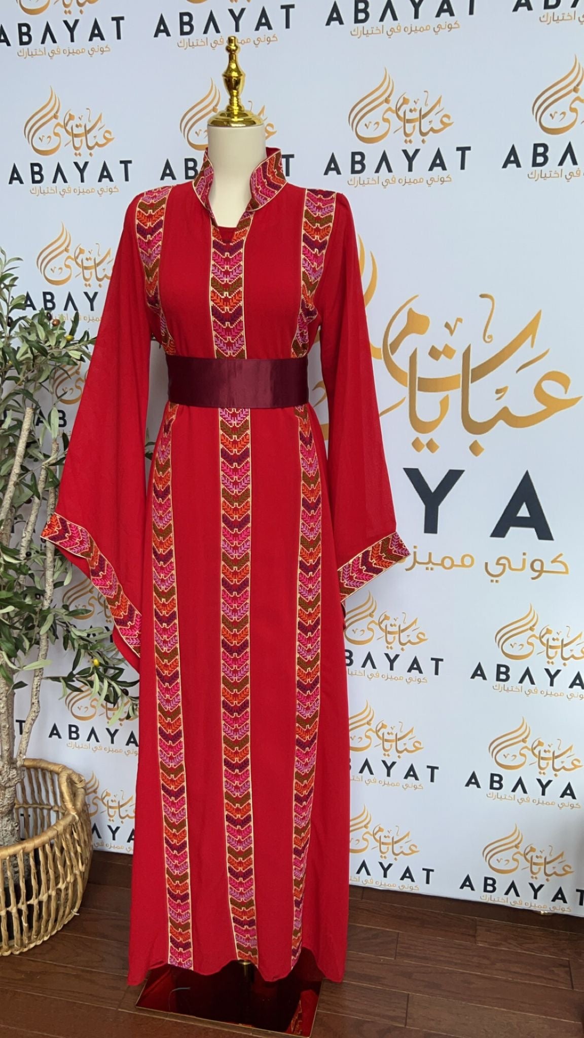 Red Tatreez Two Piece Abaya