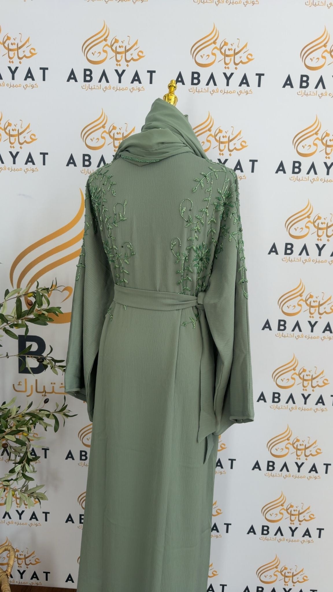 Green Rose Beaded Abaya