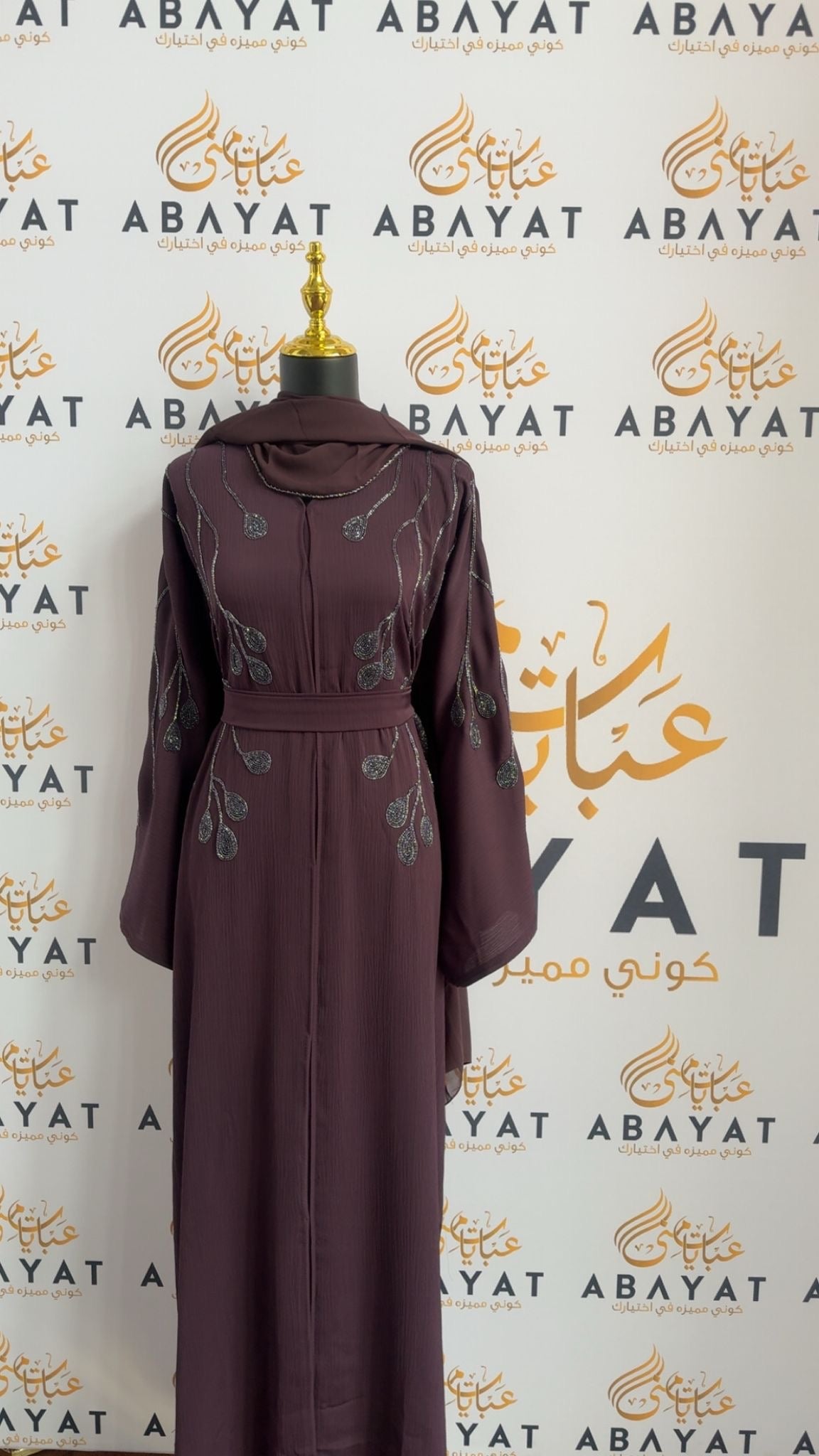 Twilight Purple Beaded Abaya