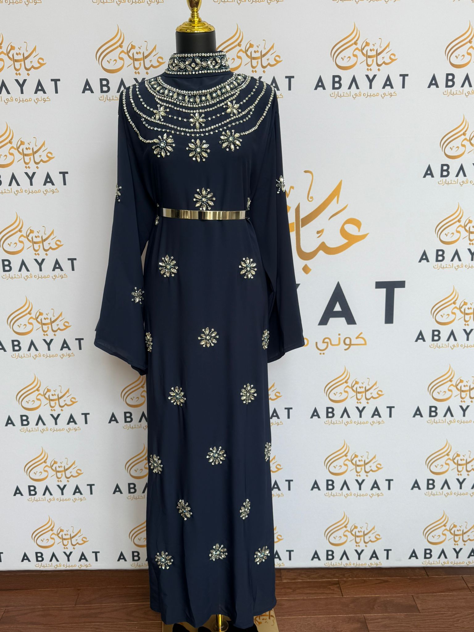 Elegant Blue Abaya Dress