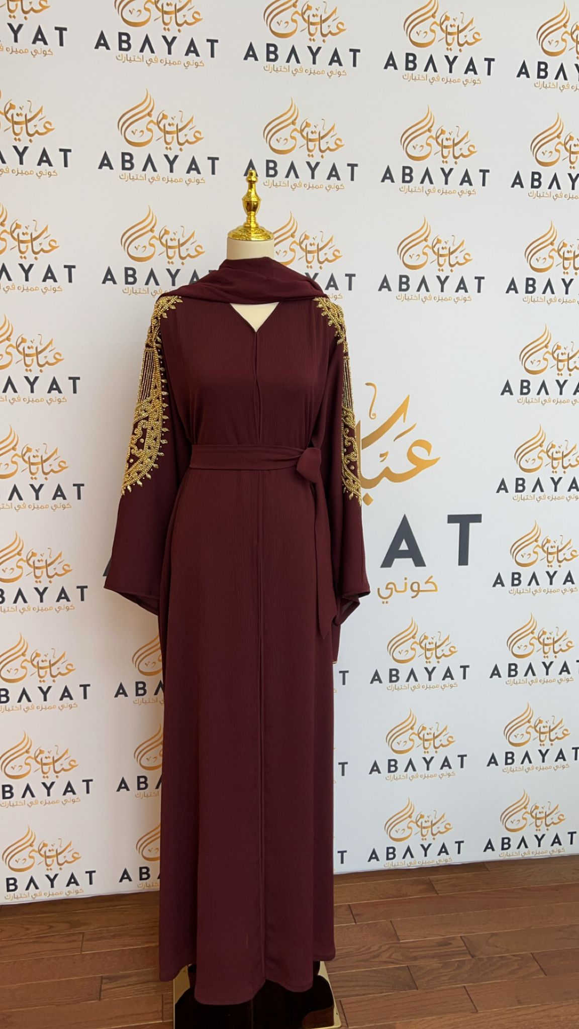 Burgundy Beauty Abaya