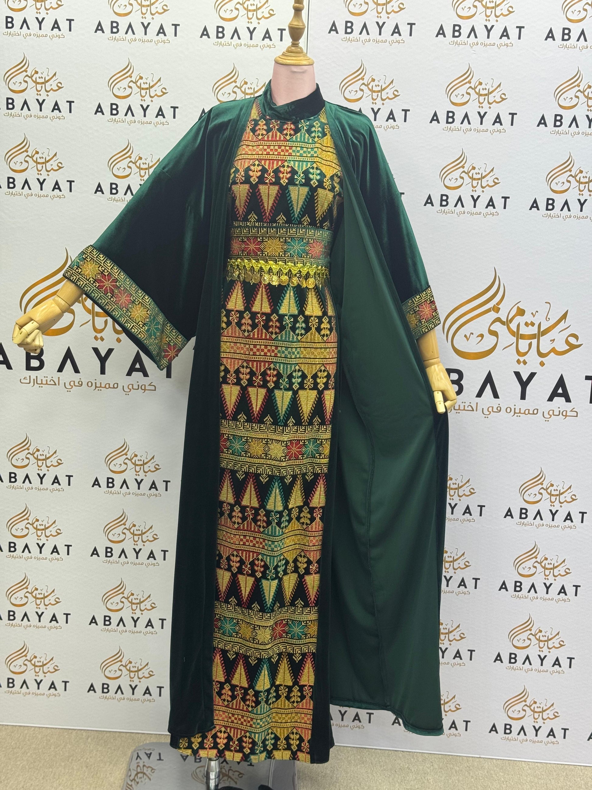 Emerald Green Palestinian Thobe with Multicolor Tatreez Embroidery & Matching Open Abaya” A1968