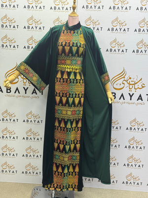 Emerald Green Palestinian Thobe with Multicolor Tatreez Embroidery & Matching Open Abaya” A1968