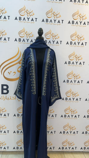 Blue Cardigan Abaya