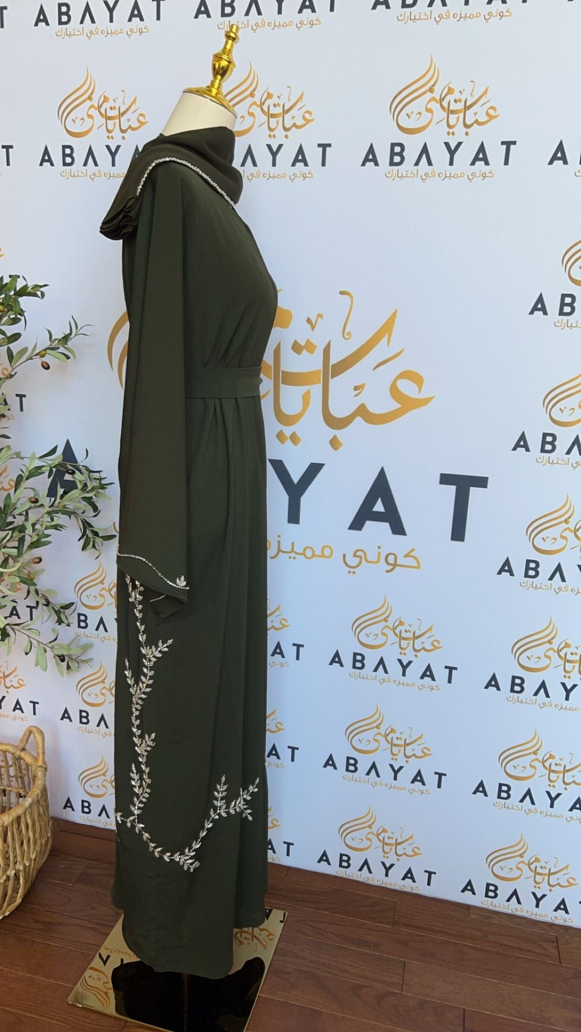 Green Silver Floral Abaya