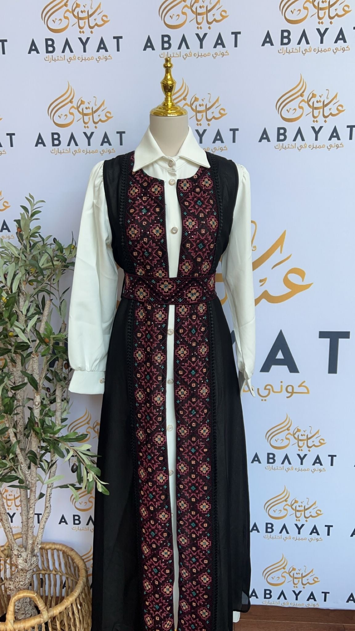 Elegant Black Tatreez Abaya