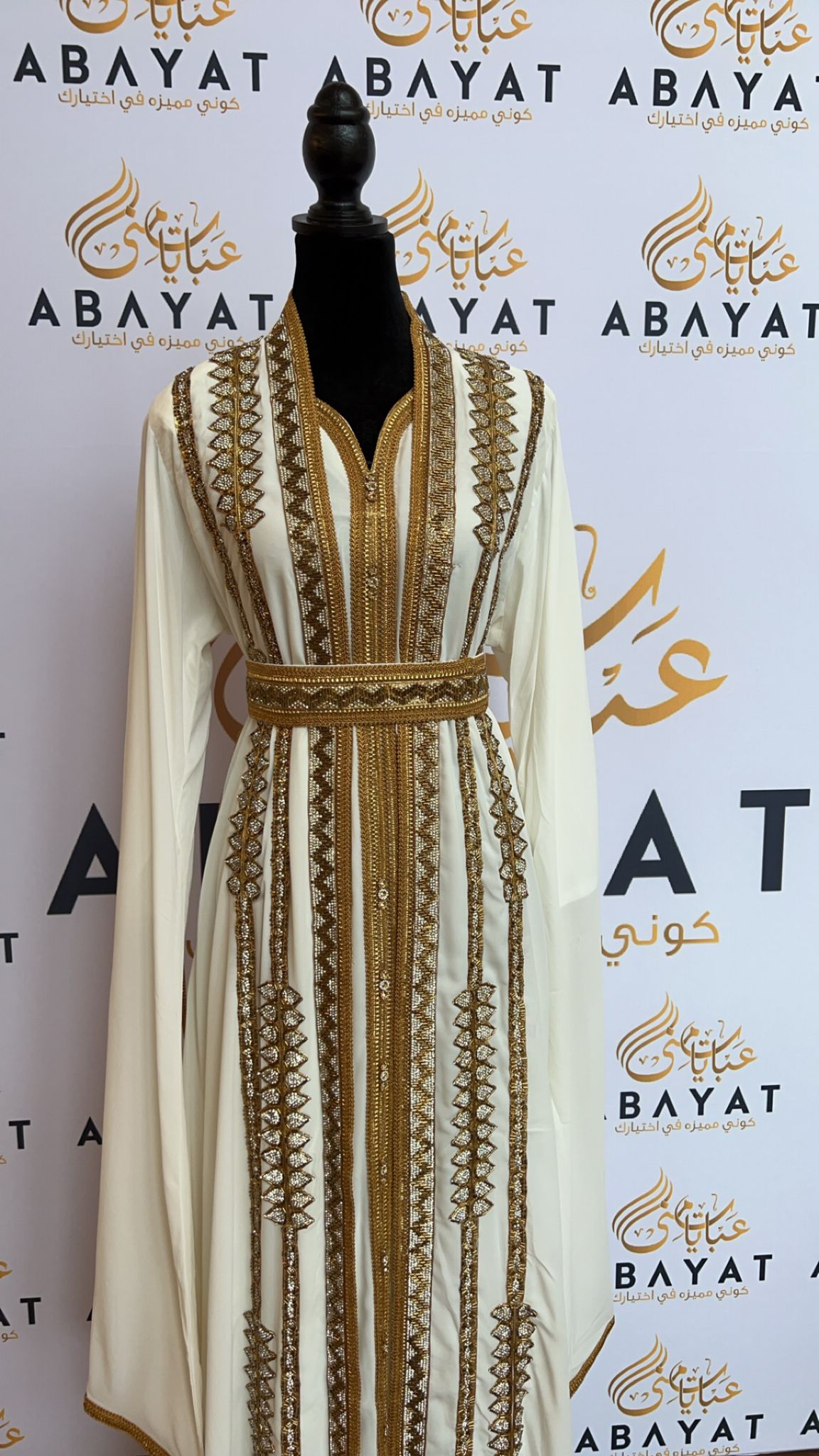 The White And Gold Kuftan of Elegance #8097693