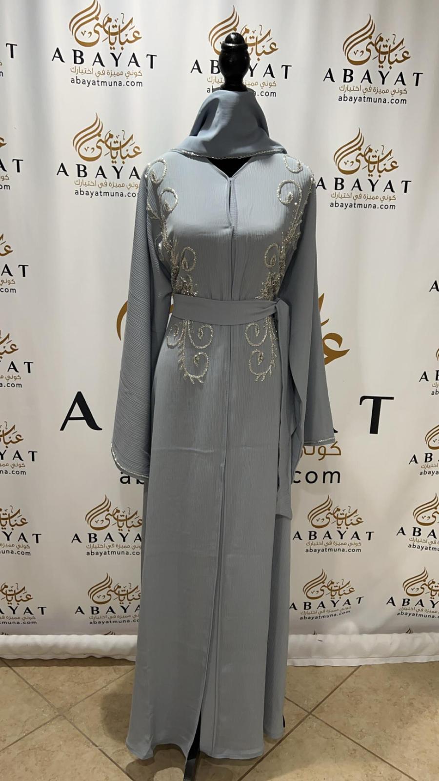 Skyline Shimmer Baby Blue & Silver Abaya