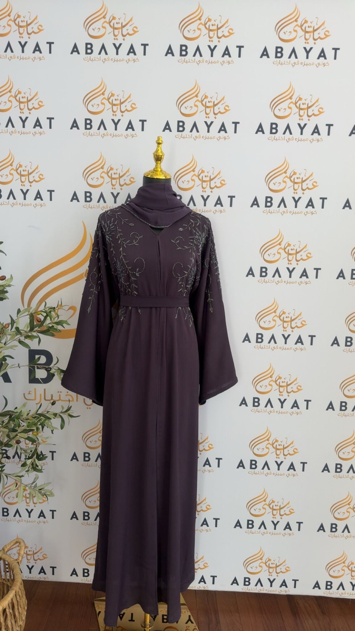 Royal Purple Rose Abaya