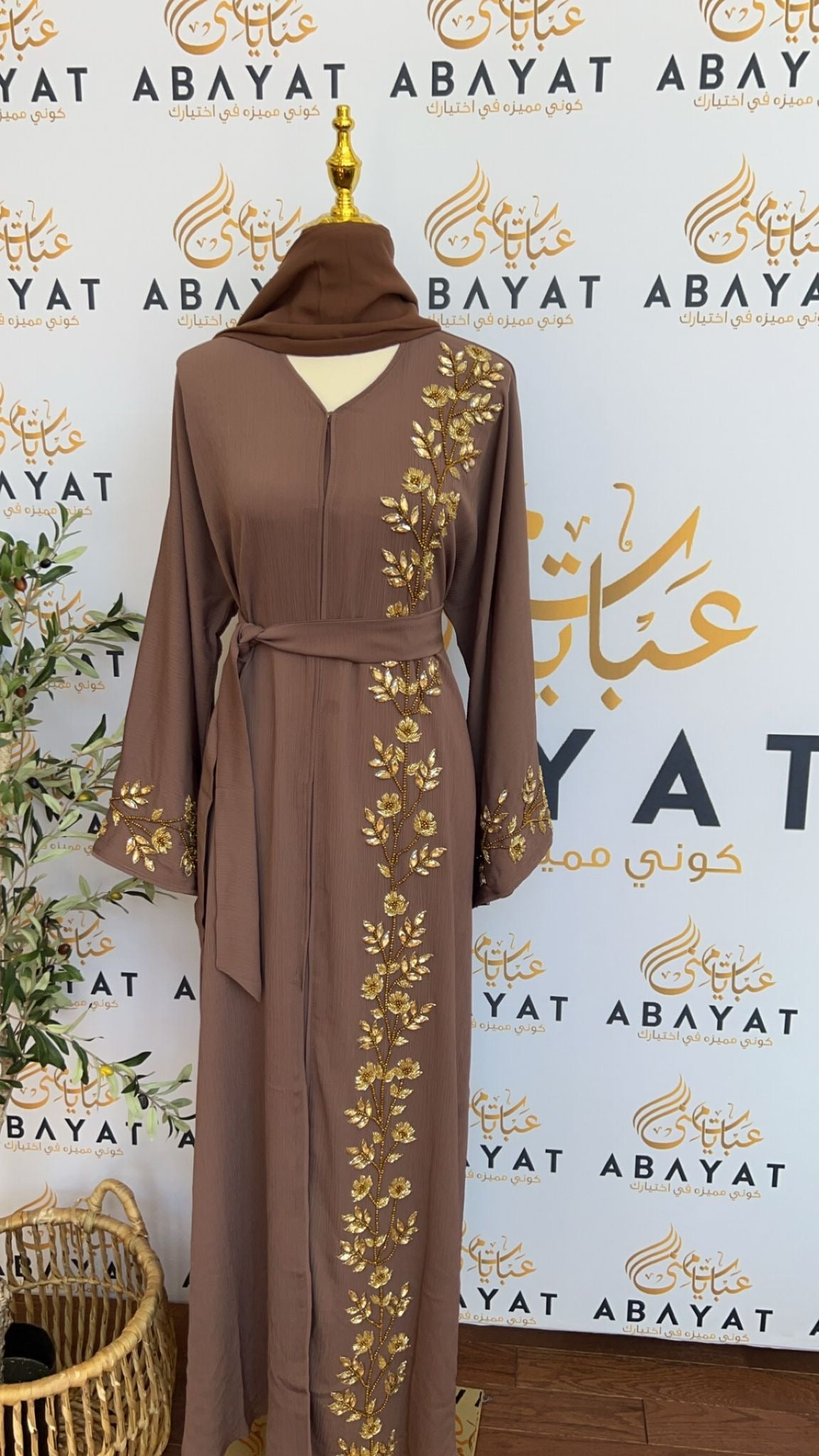 Nude Pink Golden Floral Abaya