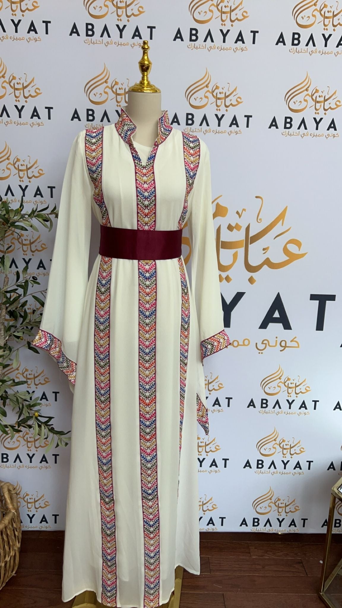 White Tatreez Two Peice Abaya