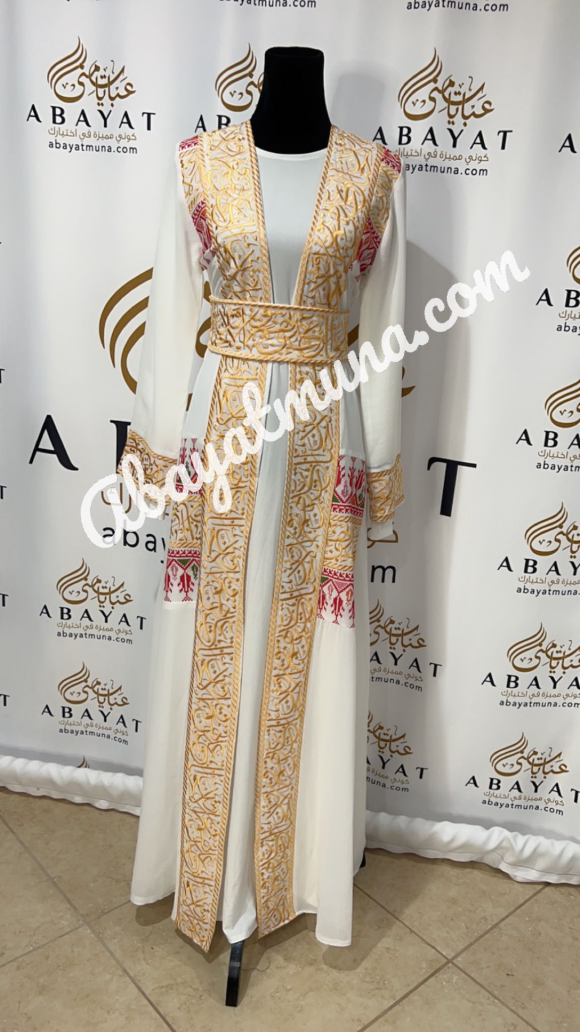 Embroidered White Cardigan Two Piece Abaya